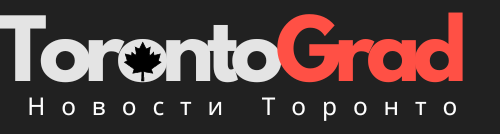 TorontoGrad - Новости из Торонто